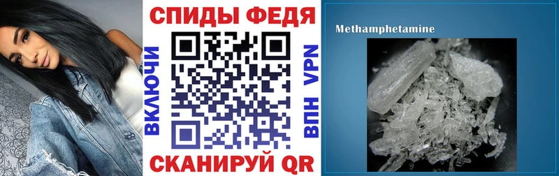 Амфетамин 97%  Пыталово 