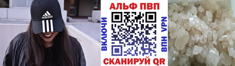 Alfa_PVP крисы CK  гидра как зайти  это клад  Пыталово 