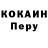Кетамин ketamine Olena Konoval