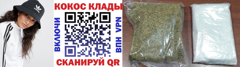 Кокаин Fish Scale  Пыталово 