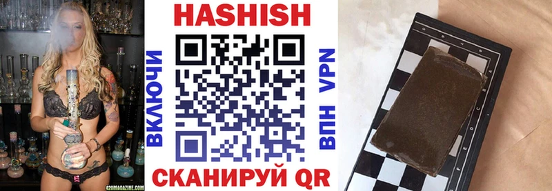 ГАШИШ хэш  Пыталово 