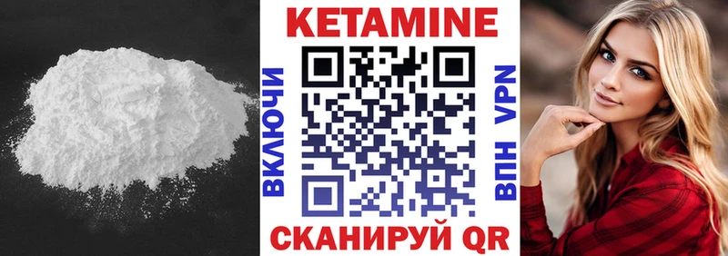 Кетамин VHQ  хочу наркоту  Пыталово 