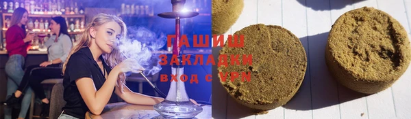 наркотики Каменногорск