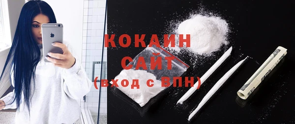 стафф Абинск