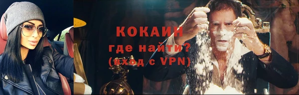 таблы Абдулино