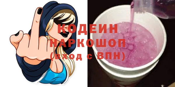 таблы Абдулино