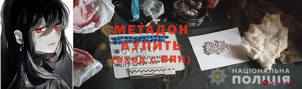 прущие крисы Алексеевка