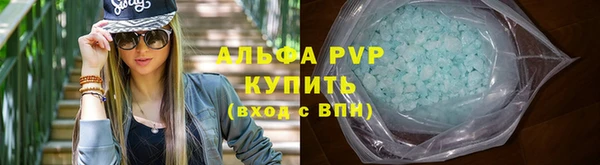 метадон Абаза