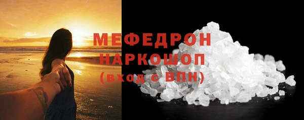 таблы Абдулино