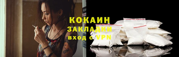 таблы Абдулино