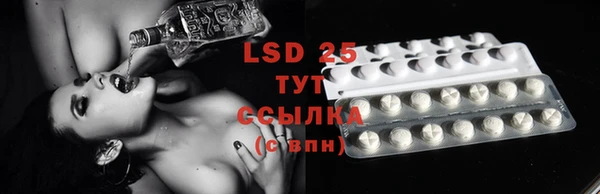 таблы Абдулино