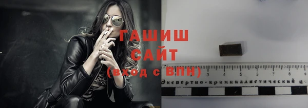 таблы Абдулино