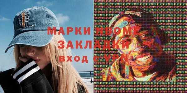 прущие крисы Алексеевка
