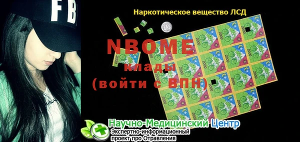 метадон Абаза