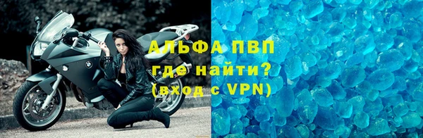 таблы Абдулино