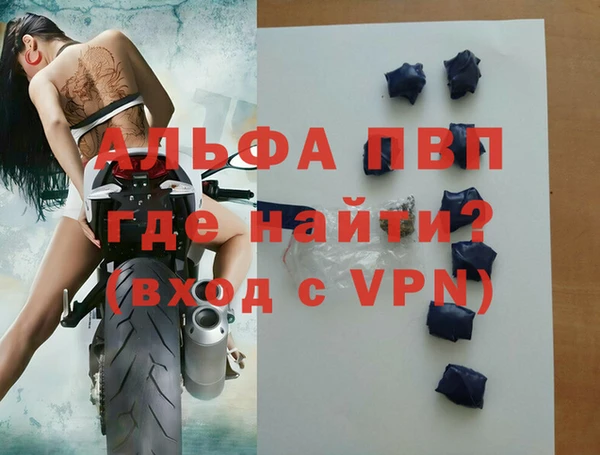стафф Абинск