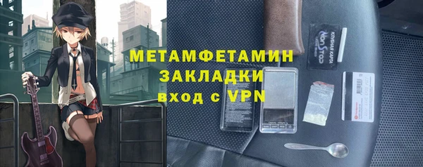 метадон Абаза