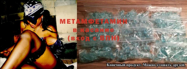 метадон Абаза