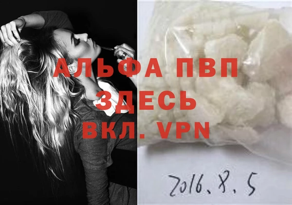 mdpv Алзамай