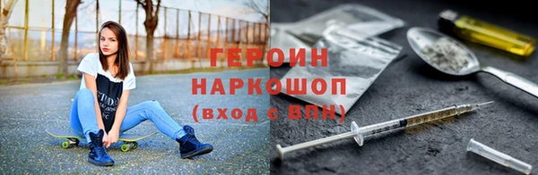 метадон Абаза