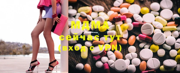 стафф Абинск