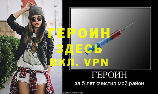 мефедрон Болохово