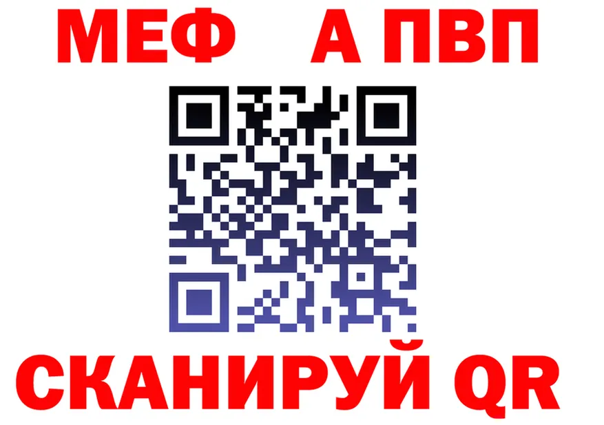 АМФ 98% зеркало площадка MEGA Пыталово