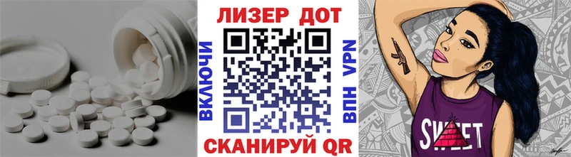 ЛСД экстази ecstasy  Пыталово 