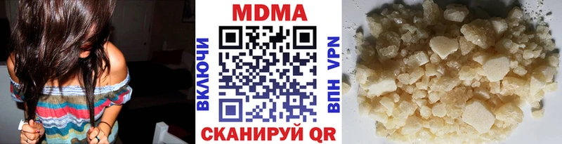 МДМА кристаллы  Пыталово 