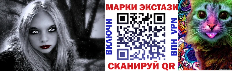 блэк спрут вход  Пыталово  Марки N-bome 1,5мг 