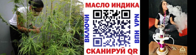 Дистиллят ТГК вейп  Пыталово 